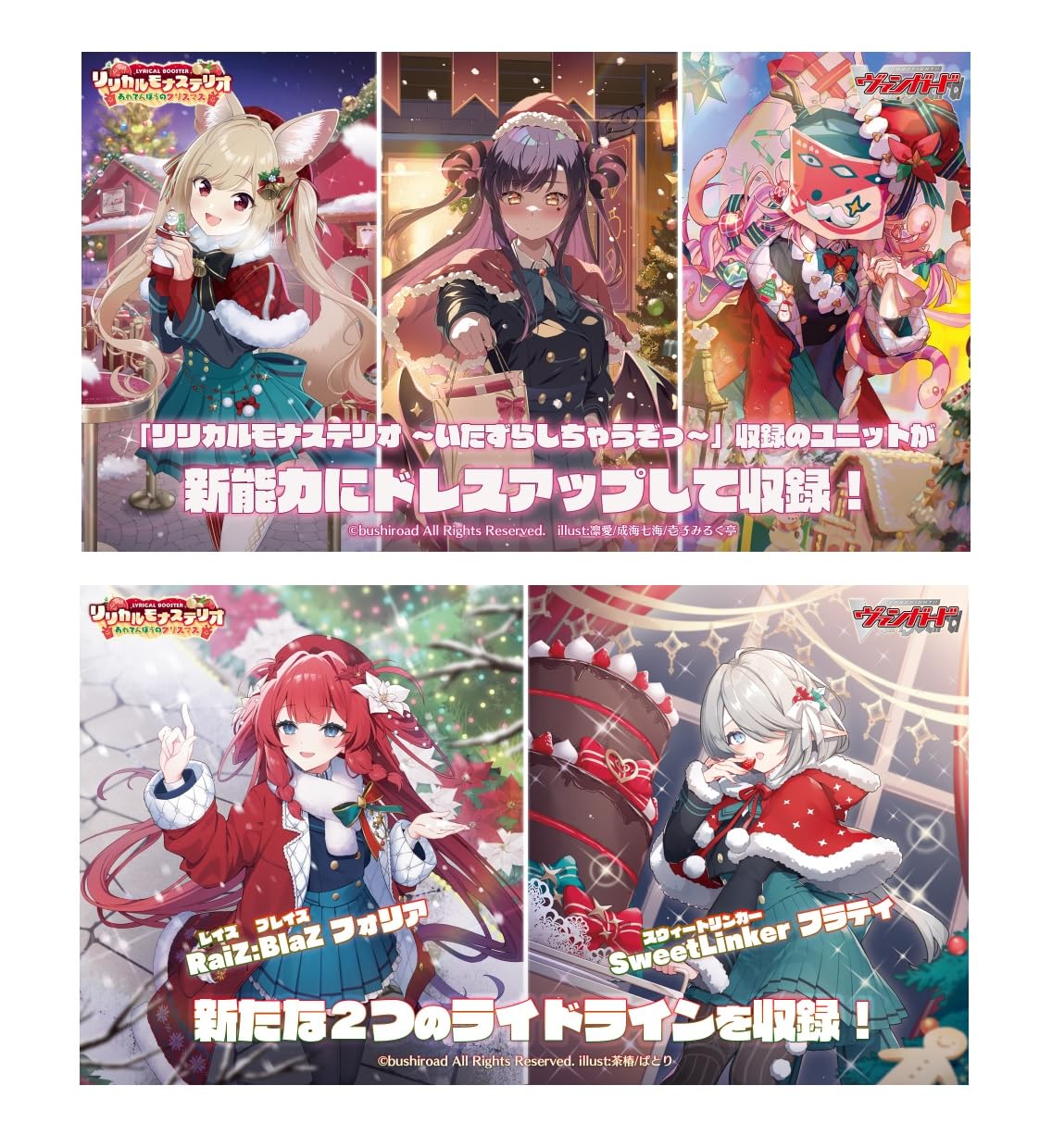 ヴァンガード　オルフィストマスクス　パーツ+α　モウフー ヴァンガード オルフィストマスクス パーツ+α モウフー様専用